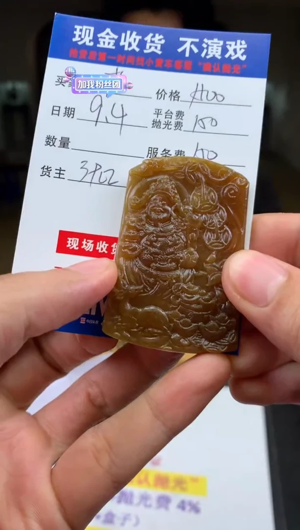 未镶嵌定制翡翠老*SYD156715