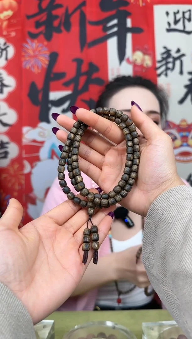 【闪购商品】沉香手串0.7桶珠多圈熟结多样性发货