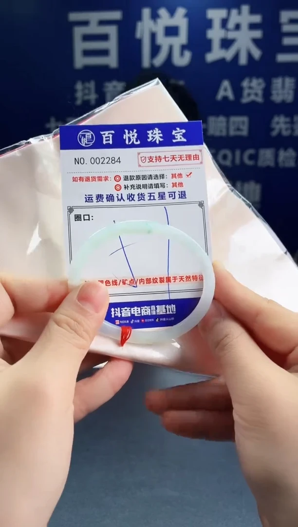 未镶嵌手镯翡翠叮当镯公主镯