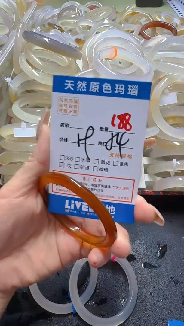 玛瑙/玉髓手镯未镶嵌188