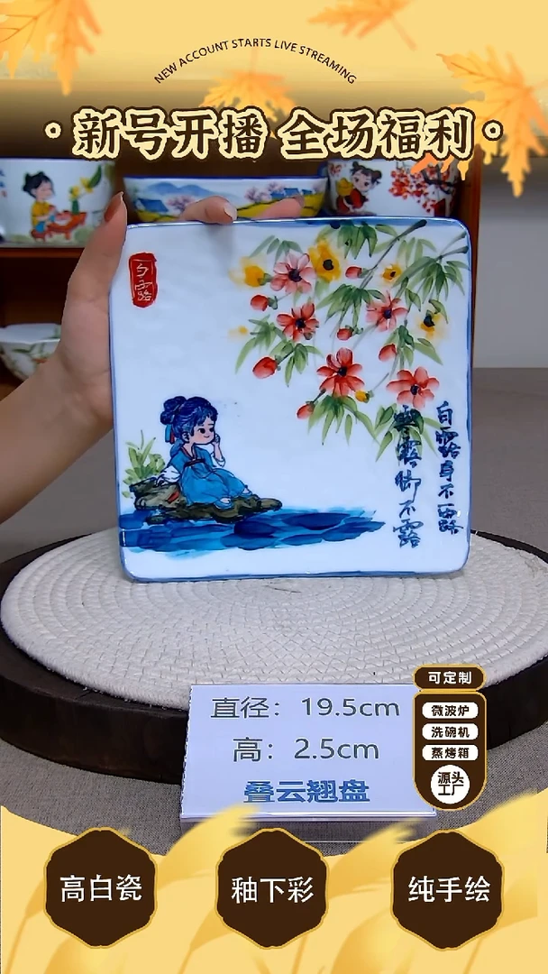 碗景德镇手绘釉下彩陶瓷餐具