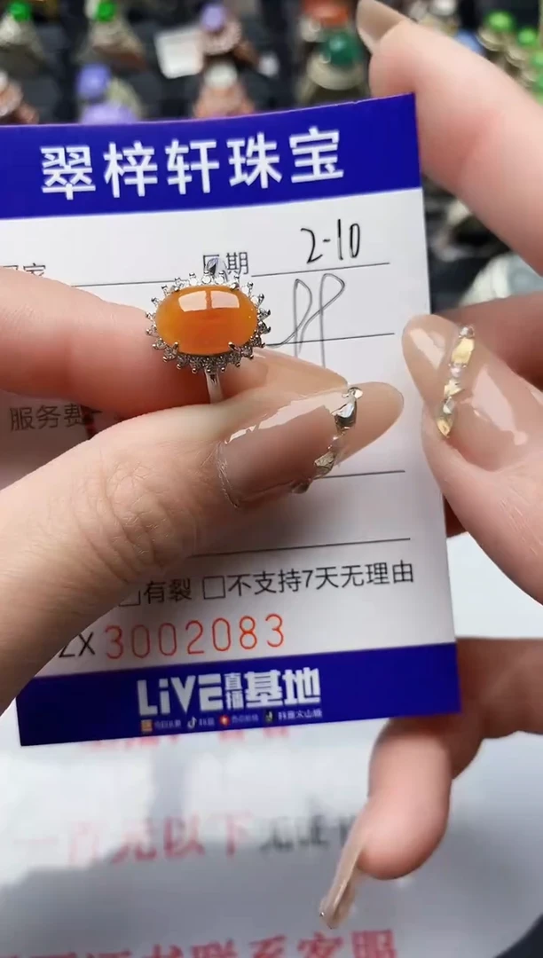 【闪购商品】翡翠戒指银S925镶嵌/2083