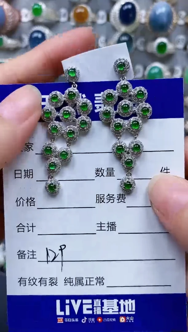 翡翠银S925镶嵌耳饰129
