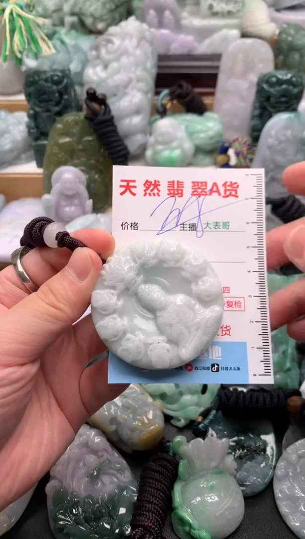 吊坠(不含链)未镶嵌翡翠1