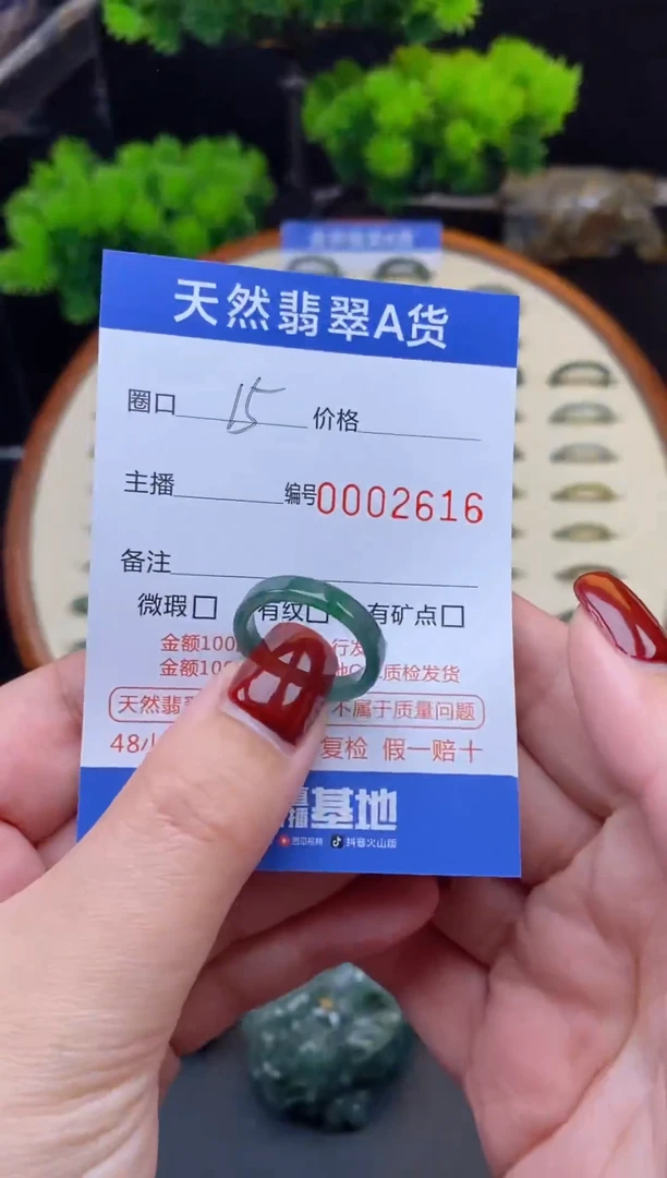 【闪购商品】翡翠戒指未镶嵌翡翠戒圈