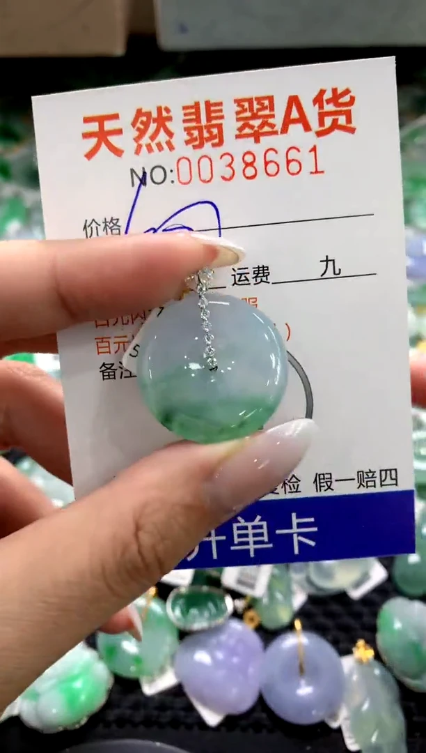 颈饰18K金镶嵌翡翠1