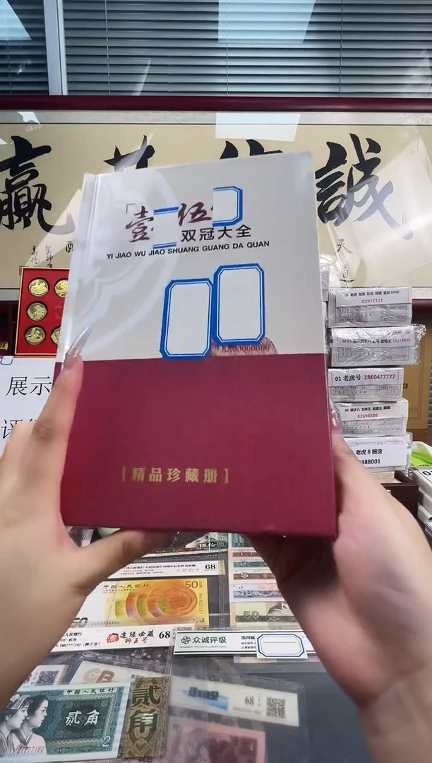 【双冠大全】01+05全册21张+16张尾三同