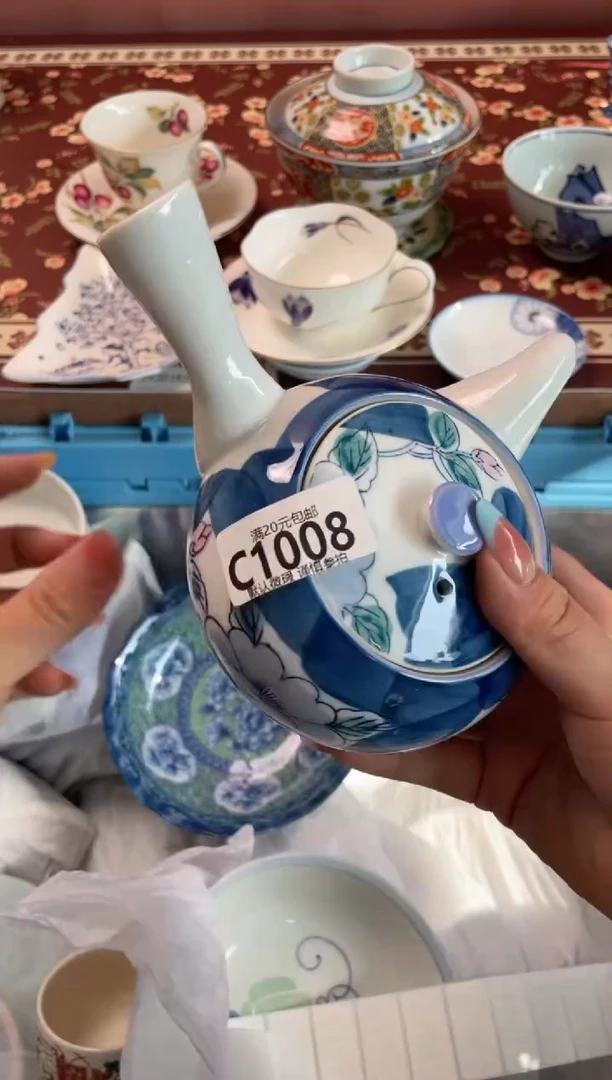 瓷片❄****️瓷器瓷器C1008