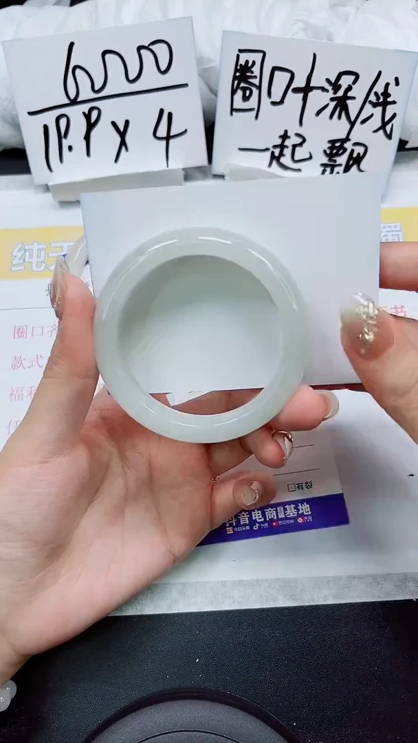 【闪购商品】石英质玉手镯未镶嵌S69-53/54