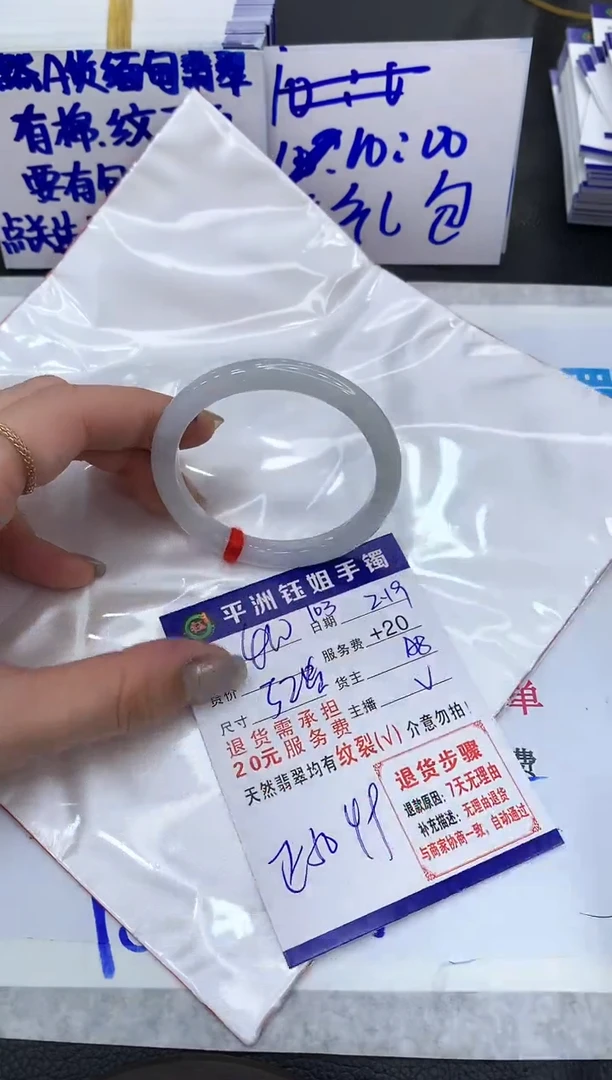 【闪购商品】翡翠手镯未镶嵌1111111111