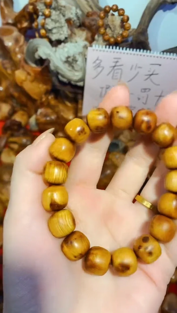 柏木（崖柏）溏瘤老12单条单条北太行崖柏手把件手串