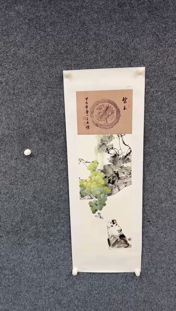 【闪购商品】国画1.19-王夫怀-三尺对开-031