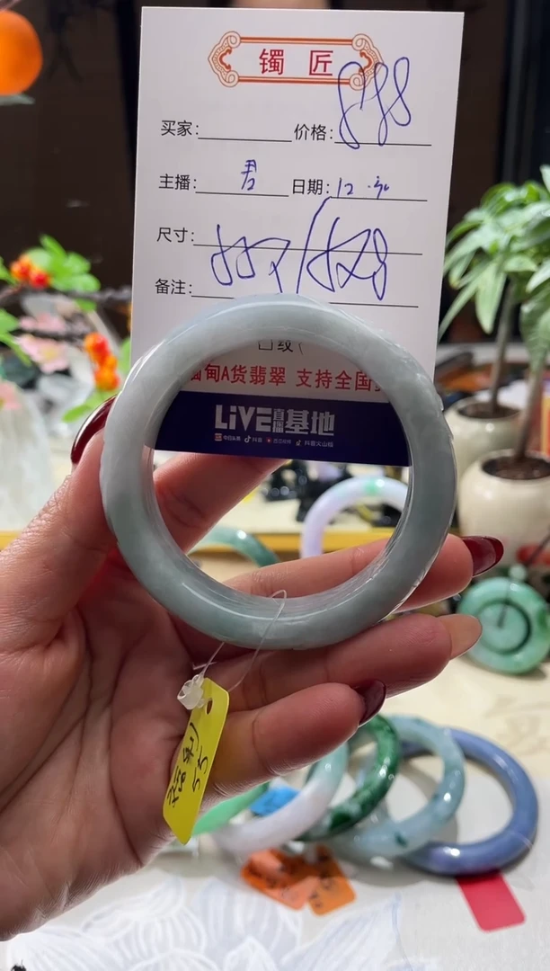 未镶嵌手镯翡翠3  翡翠手镯 55