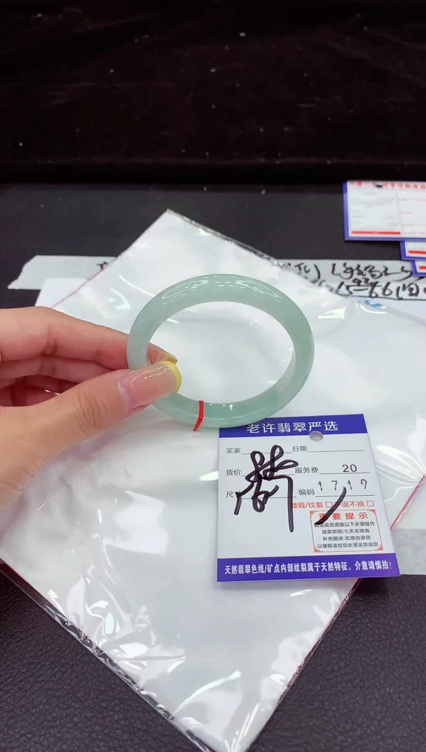 未镶嵌手镯翡翠1111111111111