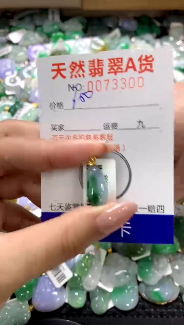 颈饰18K金镶嵌翡翠11