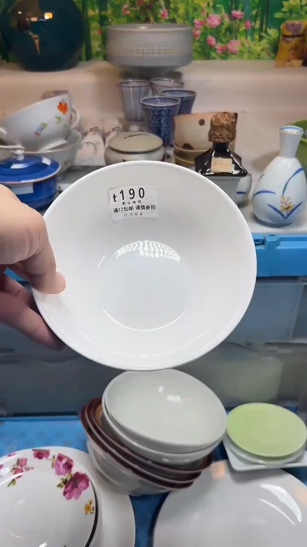 瓷片远***色190kkkkkkkkk