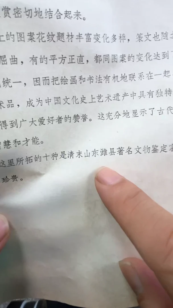 昌化石印石圆*秦汉瓦当
