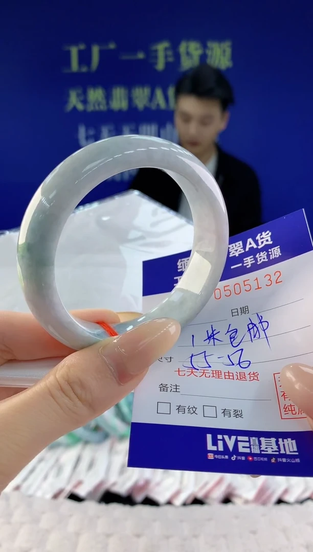 【闪购商品】翡翠手镯未镶嵌天然A货翡翠32