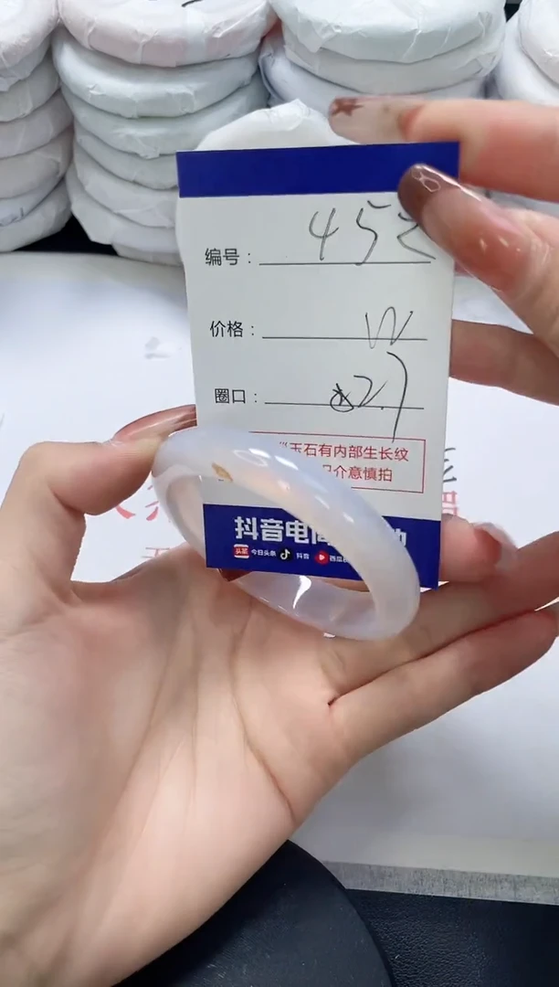 未镶嵌手镯玛瑙/玉髓452