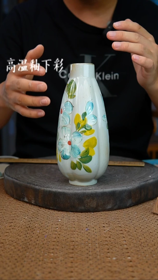 陶瓷26手工高温釉下彩