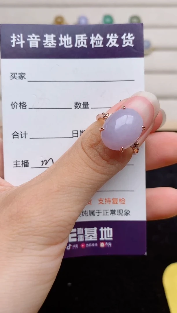 银S925镶嵌戒指翡翠1