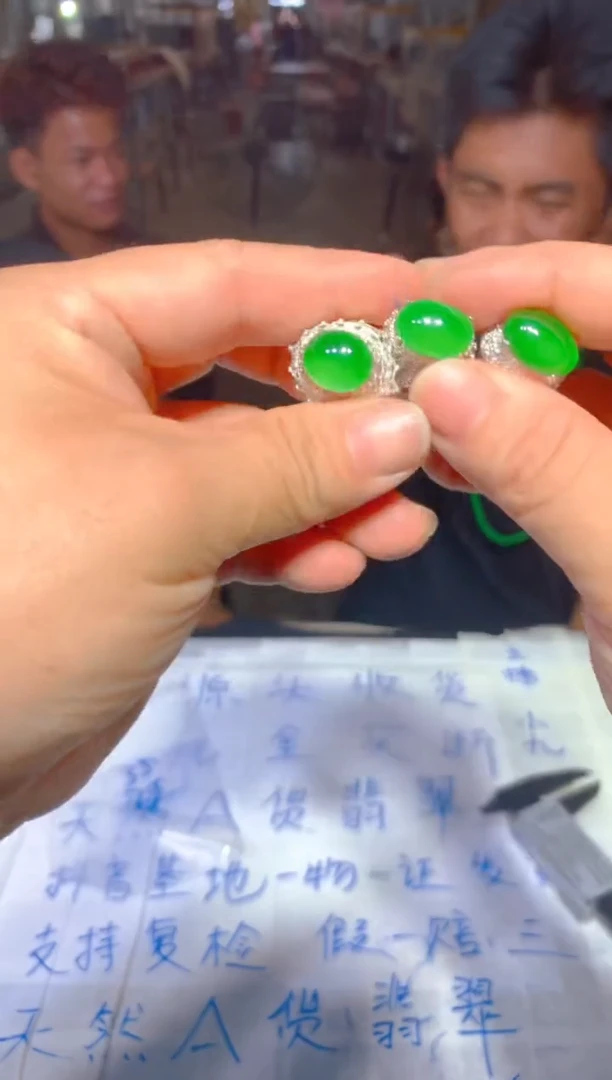 定制翡翠未镶嵌90定制翡翠多样性发货（发其一）