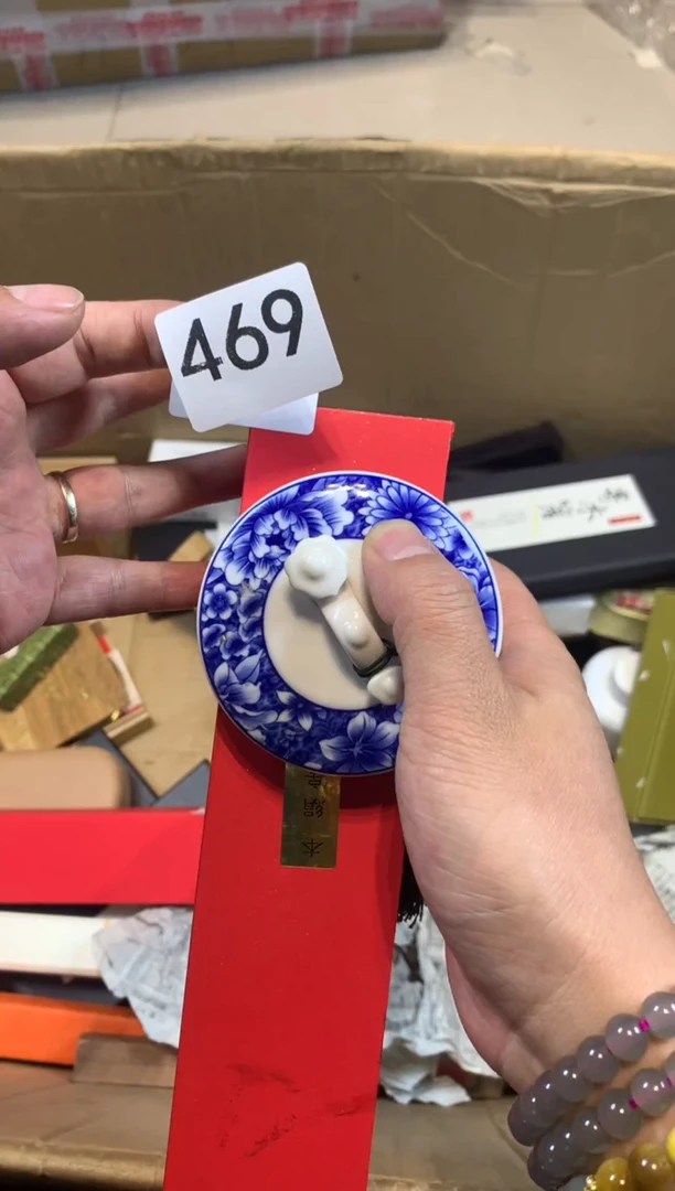 【闪购商品】瓷器瓷器瓷器瓷器瓷器瓷器