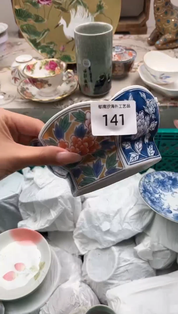 瓷片莹****️L         141