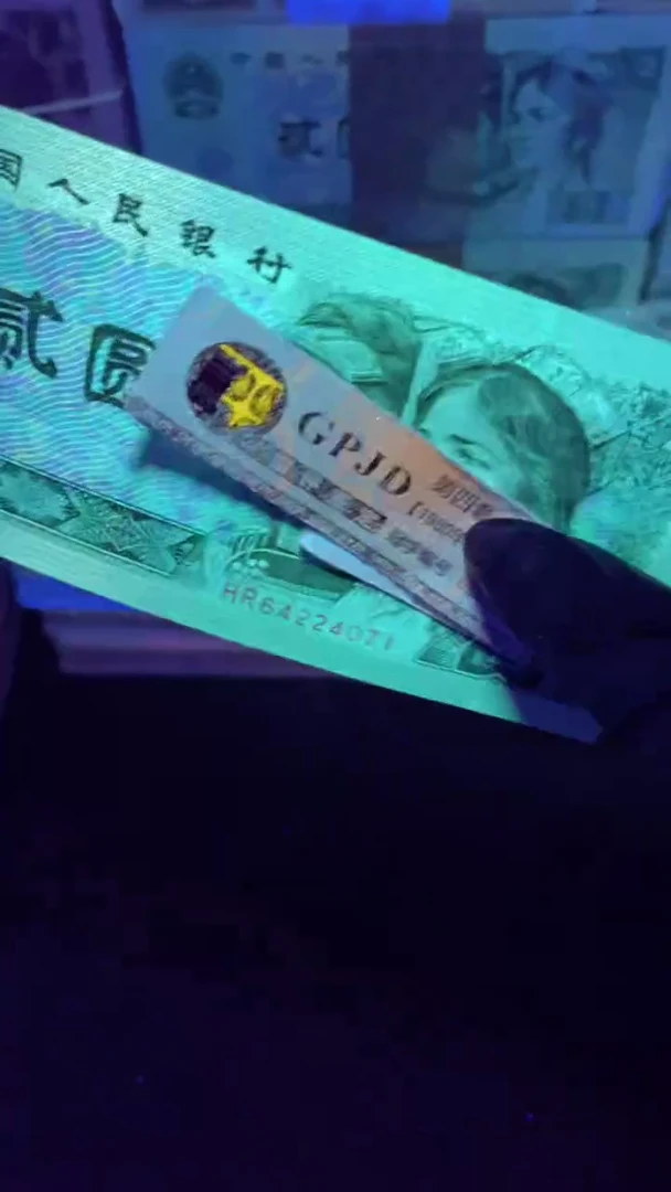 【闪购商品】902 HR冠 绿幽灵 单张