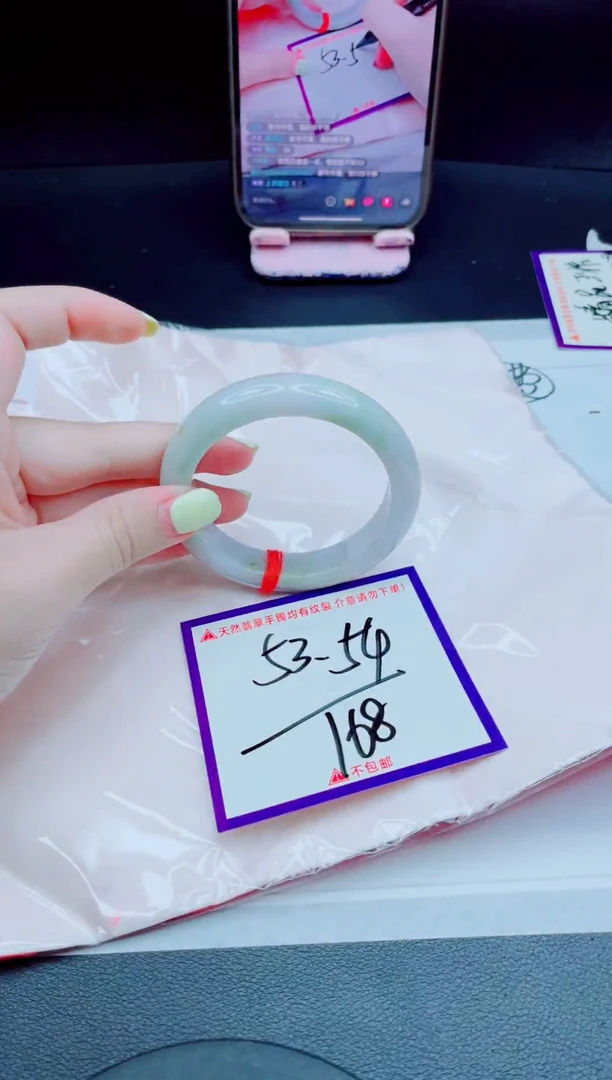 未镶嵌手镯翡翠我