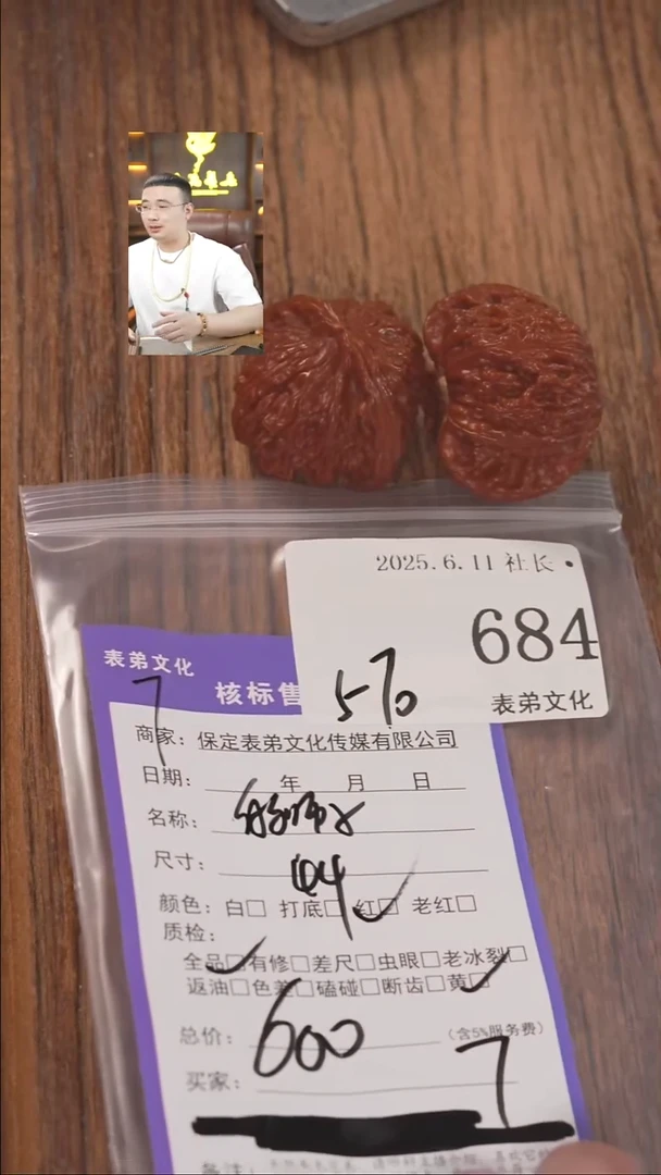 文玩核桃把件684白狮子表弟文化