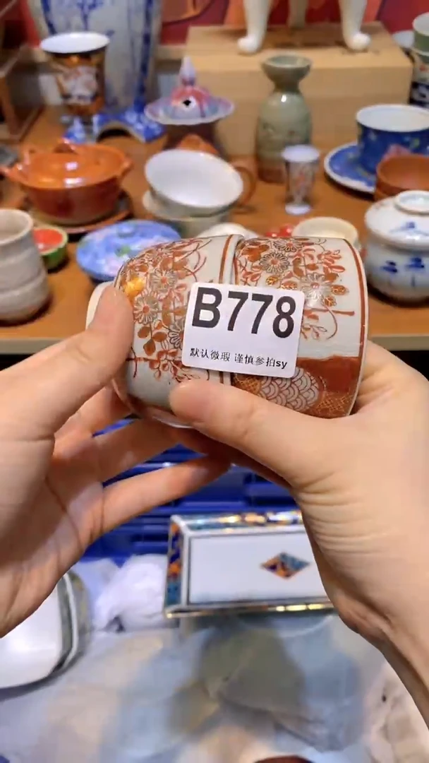 【闪购商品】思羽甄选壹号商品BB778