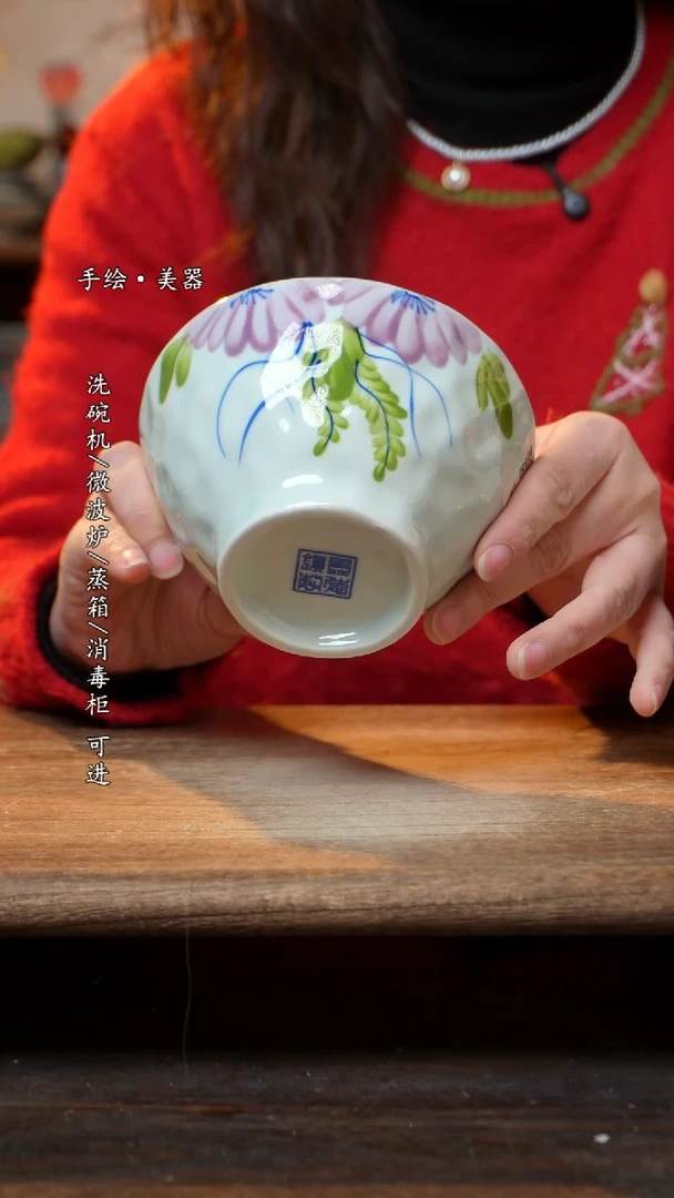 【闪购商品】陶瓷景德镇高温釉下彩手绘陶瓷碗
