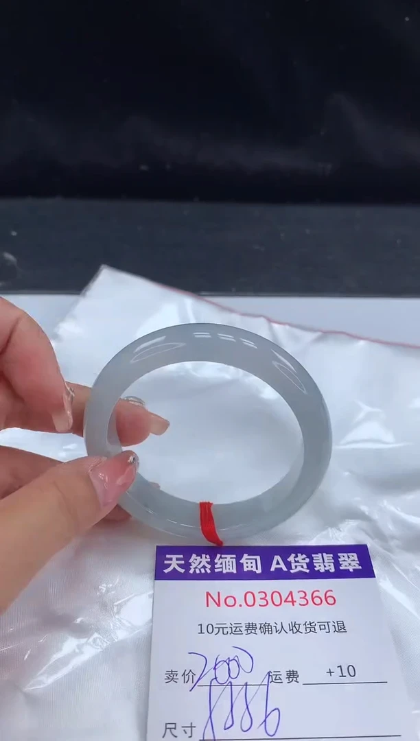 【闪购商品】翡翠手镯未镶嵌天然缅甸A货翡翠