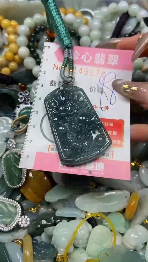 【闪购商品】翡翠颈饰未镶嵌闪购0149676