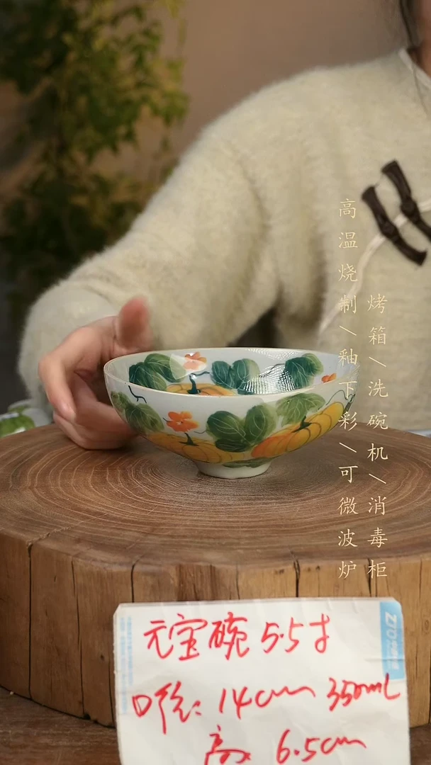 碗瓷景德镇手工手绘高温瓷釉下彩