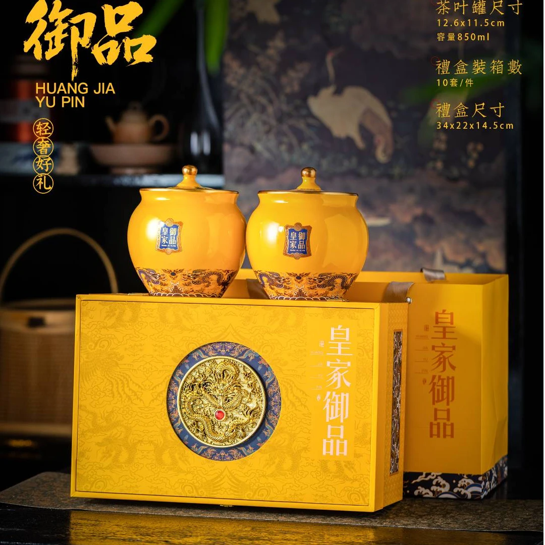 【皇家御品-金骏眉】【京东送达】金骏眉红茶500g双陶瓷茶叶礼盒高档