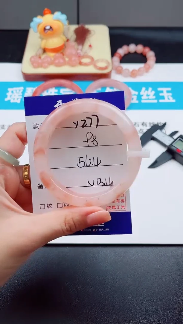 未镶嵌手镯石英质玉Y277