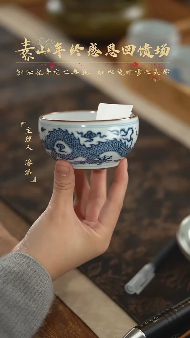 【闪购商品】杯素山福利龙单杯503