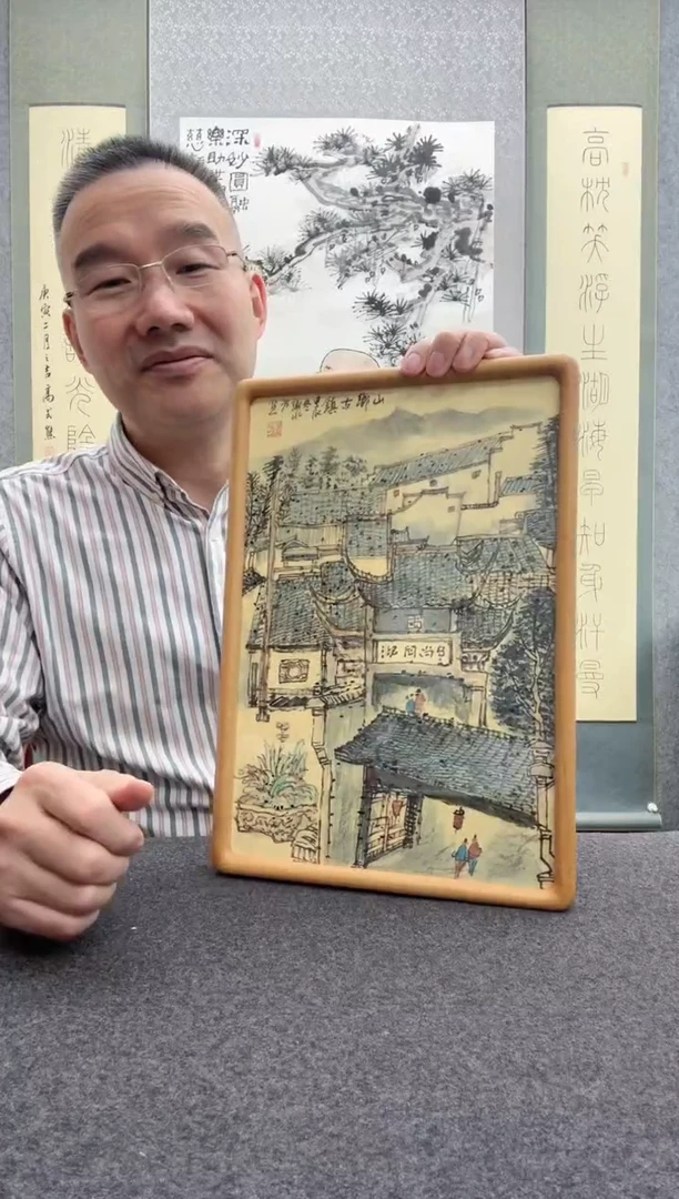 【闪购商品】书法谢水方