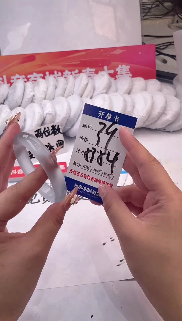 【闪购商品】石英质玉手镯未镶嵌冰冰蓝-53+