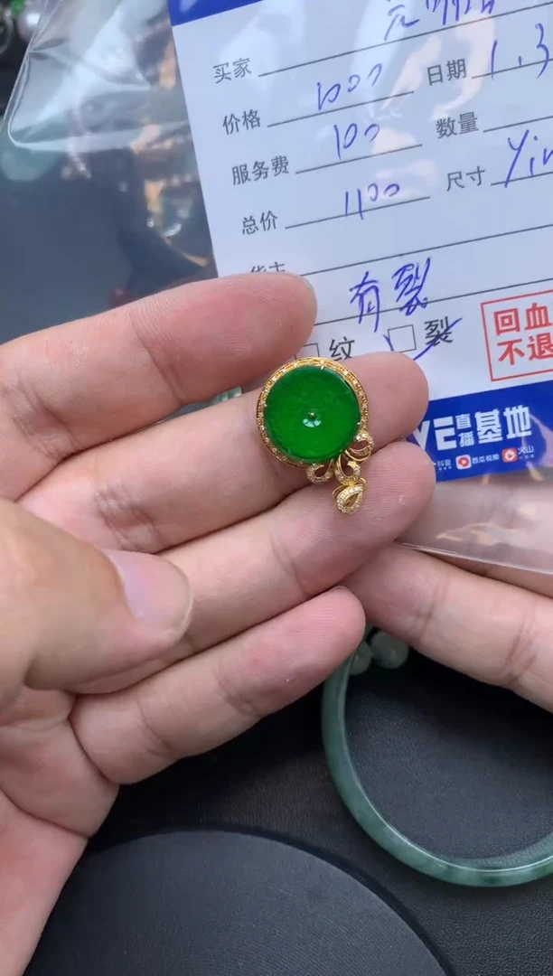 颈饰18K金镶嵌翡翠?****己yimi商品不退不换有裂