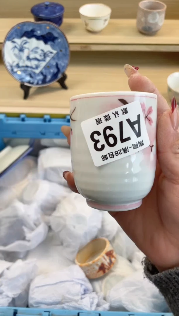 【闪购商品】杯满28包邮瓷器瓷器A793