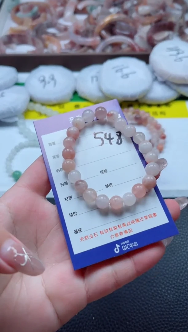 【闪购商品】石英质玉手镯未镶嵌548