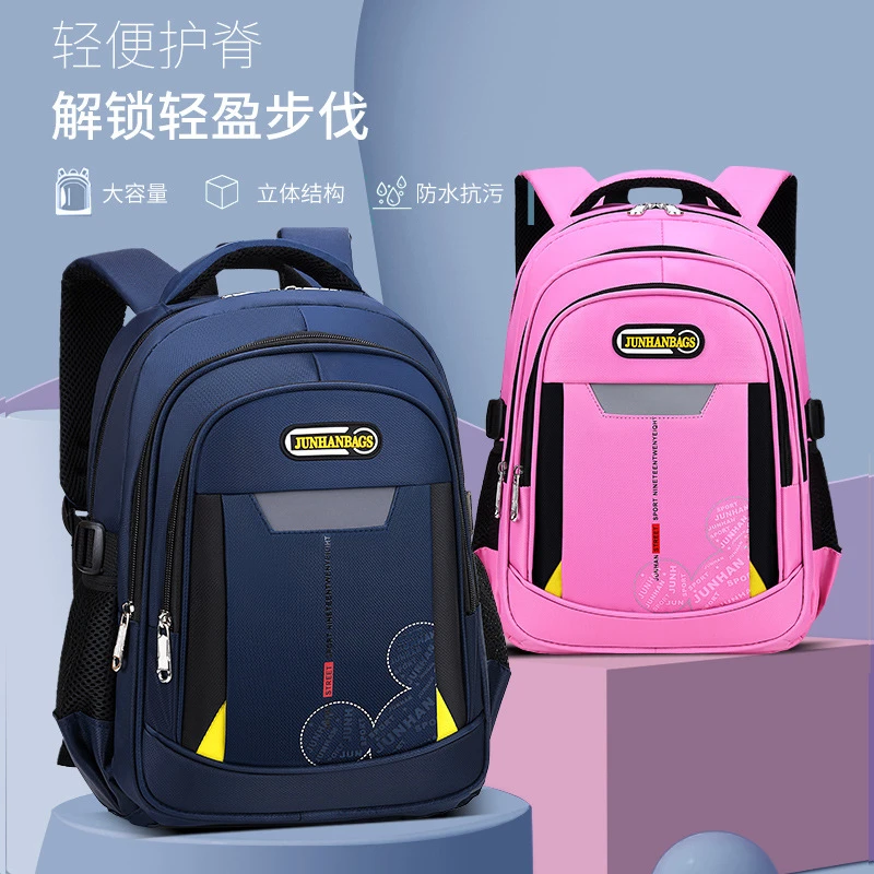 儿童小学生书包男一二三到六年级男女童双肩背包轻便护脊减负立体