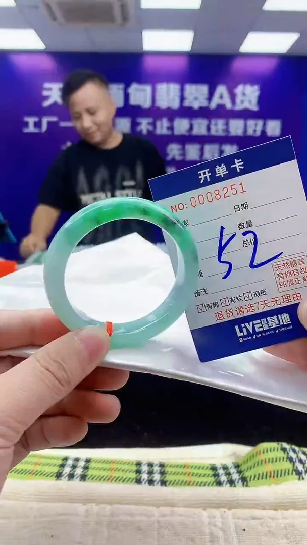 未镶嵌手镯翡翠AAAAAAAAAAAA