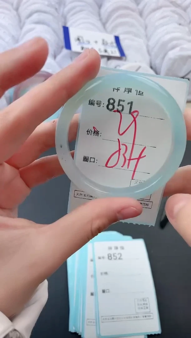 【闪购商品】玛瑙/玉髓手镯未镶嵌851