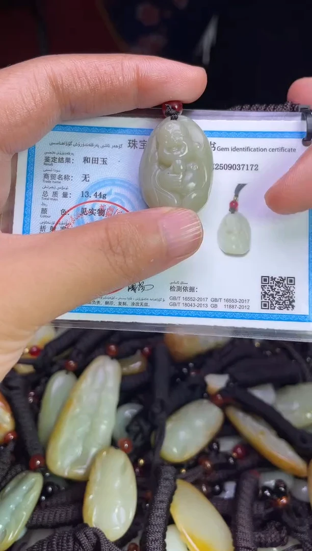 未镶嵌和田玉挂件1