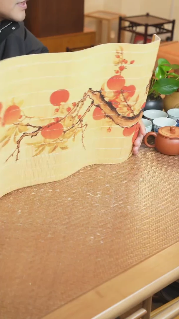 【闪购商品】高山南枝板材板材