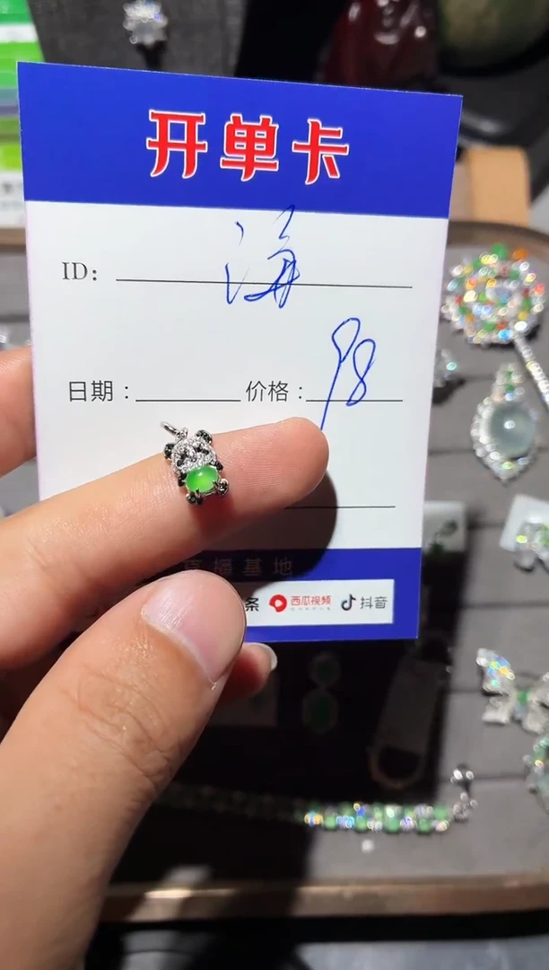 颈饰银S925镶嵌翡翠海*?0735202844